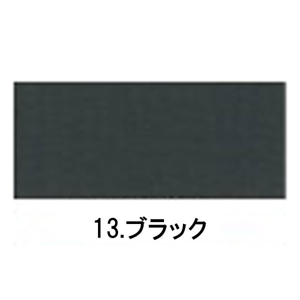 カラーテープ(13ブラック-バット用)